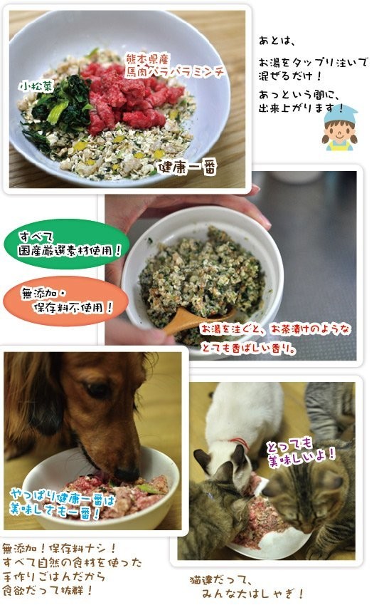 超目玉枠】【超目玉枠】最短賞味2024.6・プライムケイズ カルシウム村のやぎ牧場 ボーロ 80g 犬猫用おやつ さかい企画 Prime KS  Pr71468 ドッグフード・サプリメント