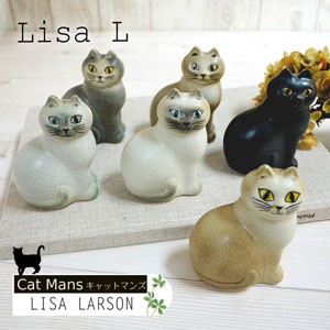 リサラーソン Lisa Larson キャットマンズ ミニ（Cat Mans mini