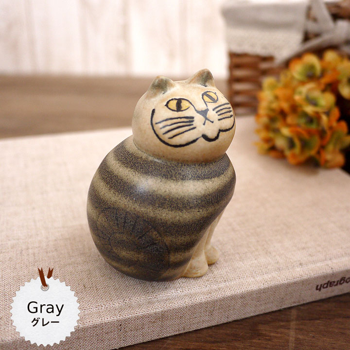 リサラーソン（Lisa Larson） ミアキャット(MIA CAT) グレー ミニ 猫 置物 猫 オブジェ 陶器の置物 正規輸入品