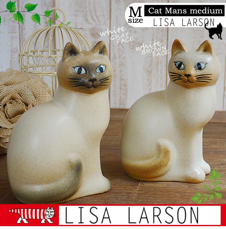 リサラーソン（Lisa Larson） キャットマンズ ミディアム（Cat Mans medium)　ホワイト 猫 置物 猫 オブジェ 陶器の置物  正規輸入品