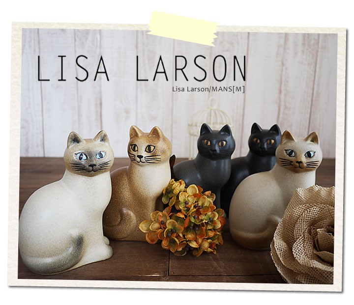 リサラーソン（Lisa Larson） キャットマンズ ミディアム（Cat Mans medium) グレー/猫 置物 猫 オブジェ 陶器の置物  正規輸入品