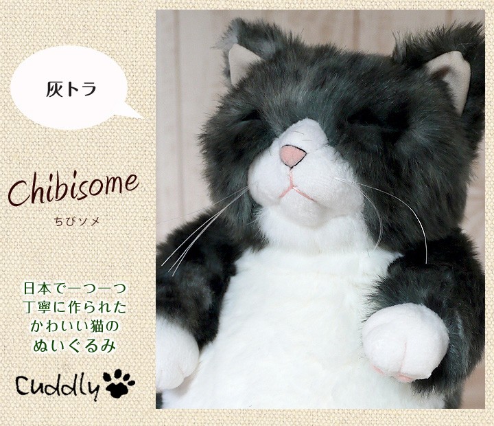 GINA SOFTOY  ネコ　ぬいぐるみ　中古品 GINA SOFTOY ネコ ぬいぐるみ 中古品 GINA SOFTOY ネコ