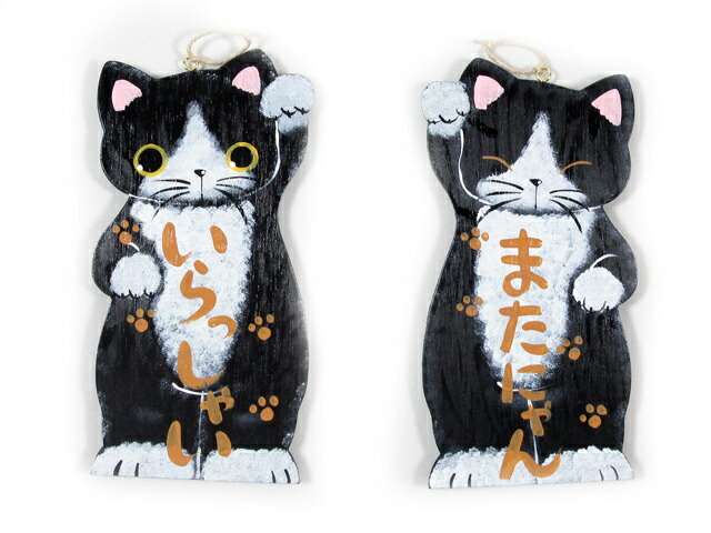ハンドメイド 招き猫 壁掛け　手作り ちりめんで作る 縁起物 壁掛け 招き猫の押絵 作り方・型紙 A
