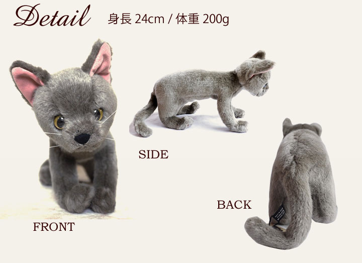 ちび　Chibi カドリー　猫　ぬいぐるみ　cuddly グレー　コジロー ちび Chibi カドリー 猫 ぬいぐるみ cuddly グレー コジロー