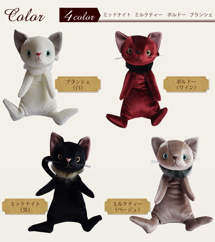 Cuddly カドリー 猫のぬいぐるみ ナルシス 猫グッズ 猫雑貨 猫ぬいぐるみ リアル 癒し Cu ねこのざっか屋さん ネコランド 通販 Yahoo ショッピング