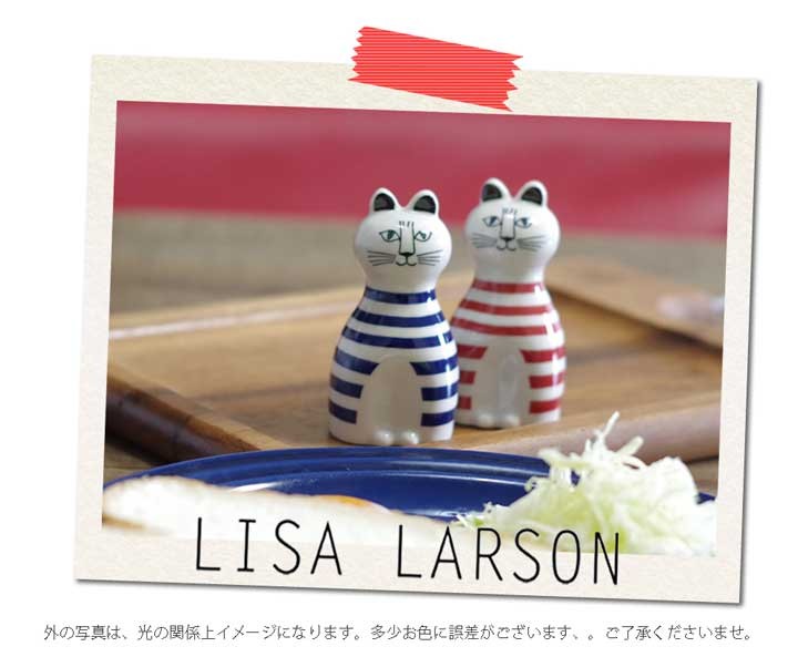 リサラーソン （ Lisa Larson ） ミンミのソルト＆ペッパー 猫グッズ 猫雑貨 陶器の食器