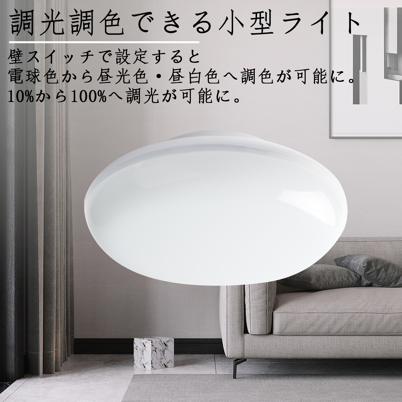 シーリングライト おしゃれ 薄型 LED 天井照明 25ｗ 丸型 シーリング 
