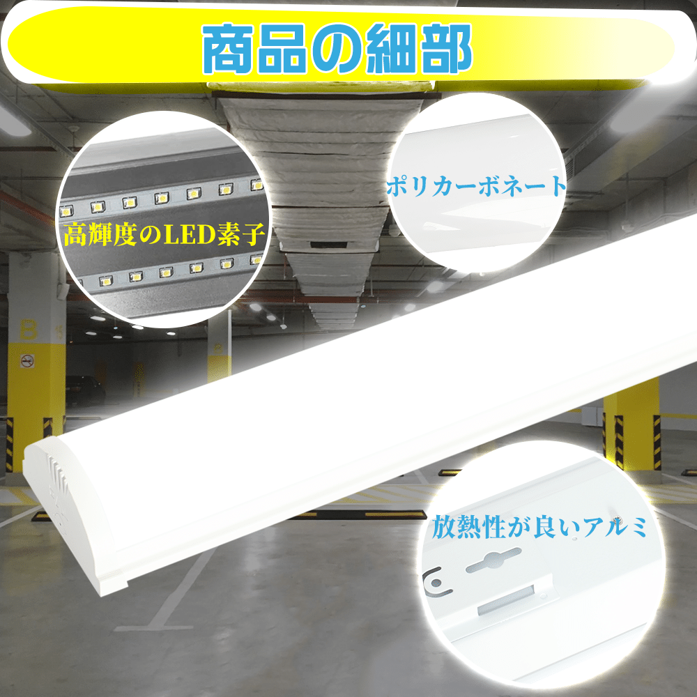 12本セット販売 一体型蛍光灯 LED ベースライト シーリングライト LED