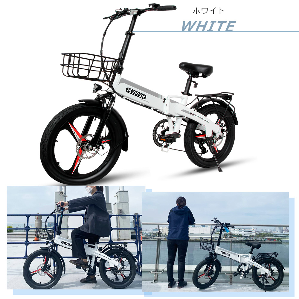 Eバイク ミニベロ 電動アシスト自転車 折りたたみ 型式認定アシスト 