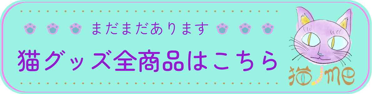 カーペット 絨毯 猫グッズ ラグマット 230×160 猫柄 じゅうたん フロア