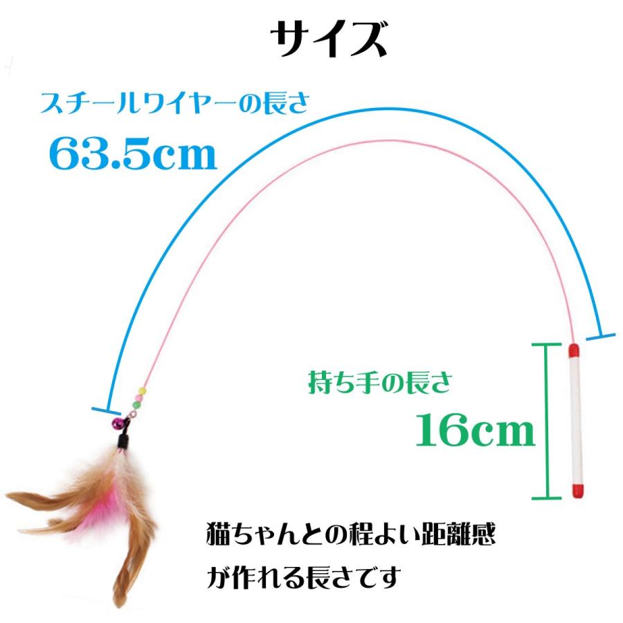 猫 おもちゃ 鳥 魚 鳥の羽 羽根 しっぽ 鈴 紐 ひも 猫じゃらし 3本