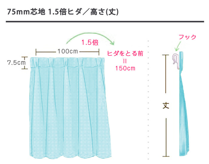 ディズニー カーテン 100×200cm ミッキー／ローズグリッド 1枚入り