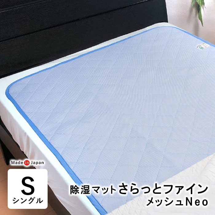 脱脂綿敷きパッド、除湿シートサネナル 敷きパッド ボックスシーツ シングル 綿 夏 一体型 夏用 綿100