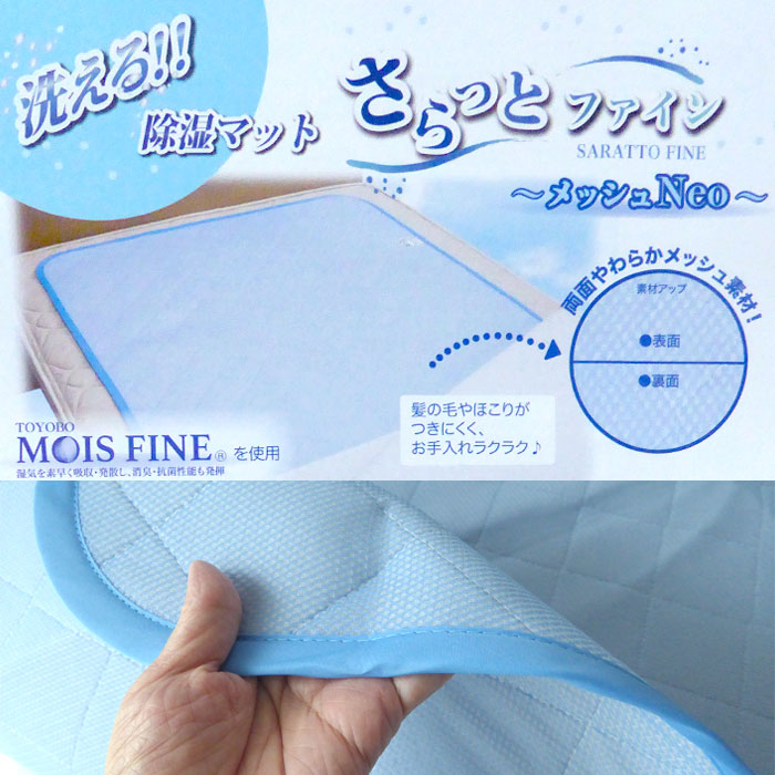マジックGE 湿気取りパット 51FPvHeJdjL._UF894,1000_QL80_.jpg