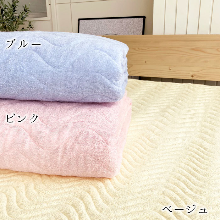 ロマンス小杉　ふんわりした肌ざわり敷きパッド　シングル　丸洗い　綿100% 新品 1009-3-2.jpg