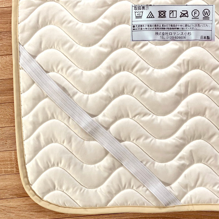 敷きパッド 敷きパット シングル 日本製 綿100％ ふんわりした肌ざわり