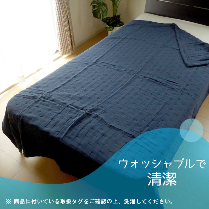 日本製 8重織 ガーゼケット シングル 140×200cm 綿100％ 8重ガーゼ