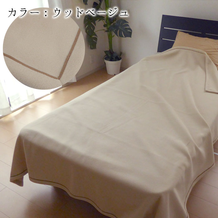 ポーラテックフリース 掛け毛布 掛毛布 フリース毛布 ダブル