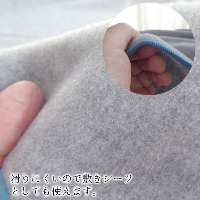 ポーラテックフリース あったか フリース 毛布 シングルサイズ 150