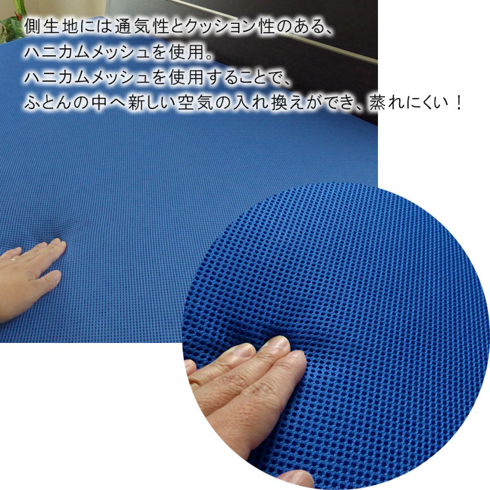 日本製 ブレスエアー 83×191×5cm 介護用サイズ 介護サイズ 介護 日本製 ブレスエアー 83×191×5cm 介護用サイズ 介護サイズ 介護