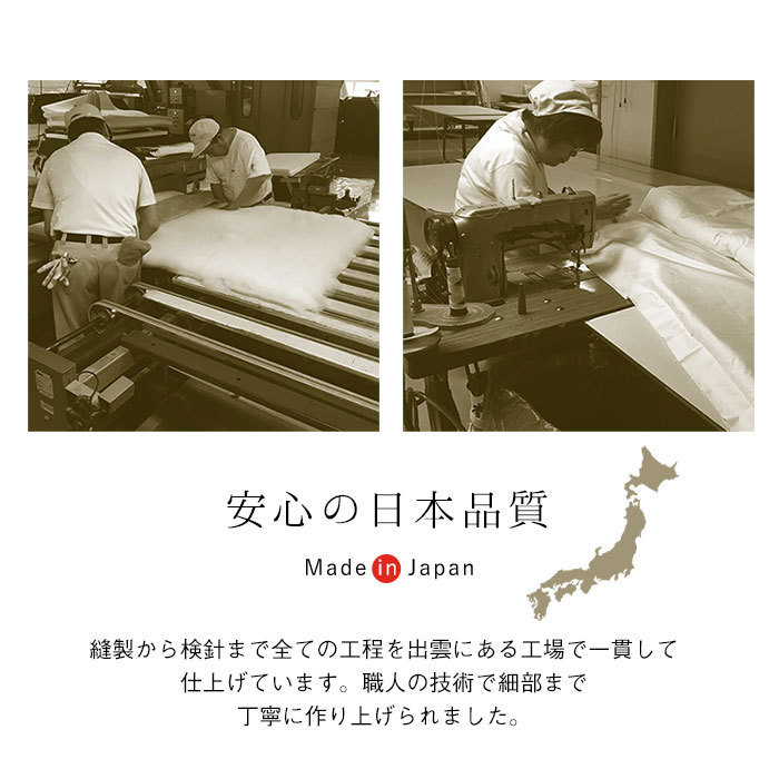 日本製 洗えるダクロンわた敷きパッド ベッドパッド 介護用サイズ セミ
