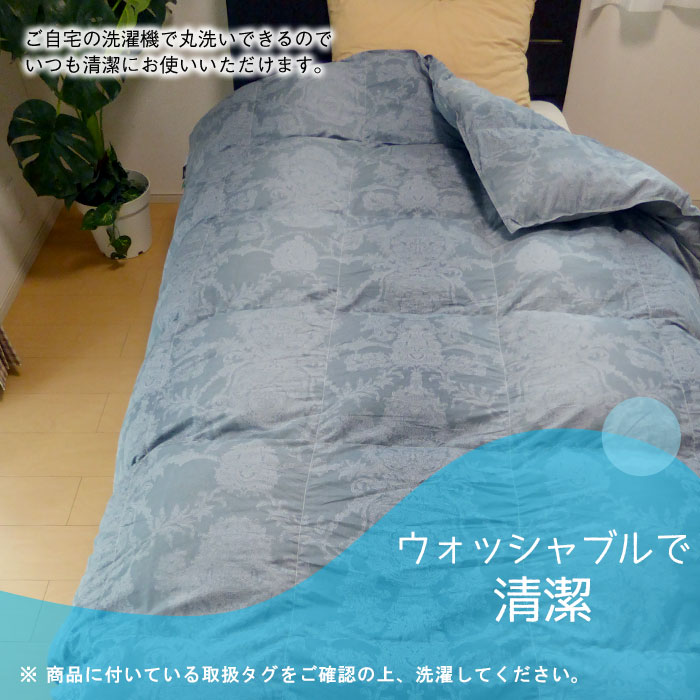 日本製 高性能掛け布団 シングル 150×210cm シルキーウォーム サーモ