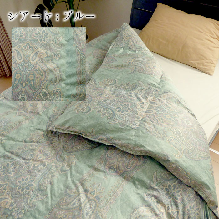 0.8kg ゴア羽毛合掛け布団 シングルロング 150×210 日本製 立体キルト