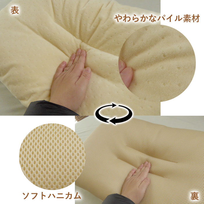 日本製 B-AIR ピロー まくら 枕 40×60cm 高さ約12cm Type:R 機能性枕