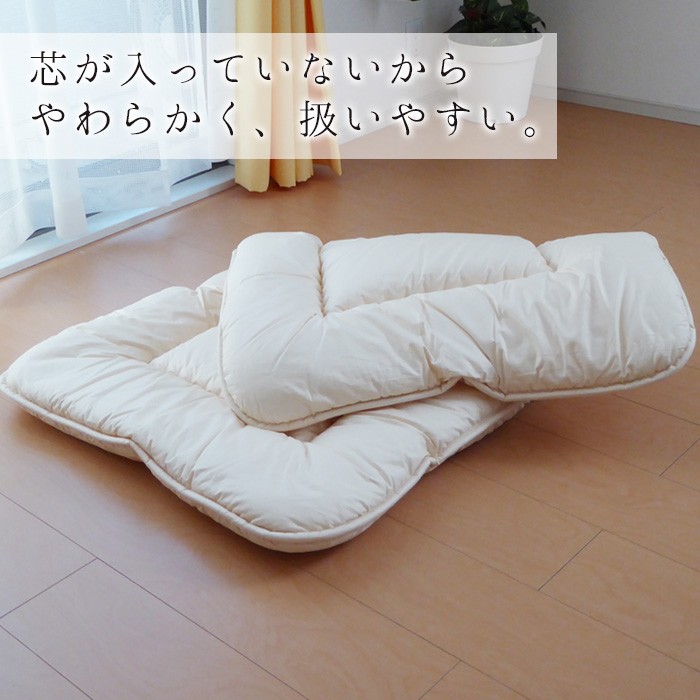 送料無料 日本製 ベビー 敷布団 洗える 70×120cm 抗菌防臭のテイジン