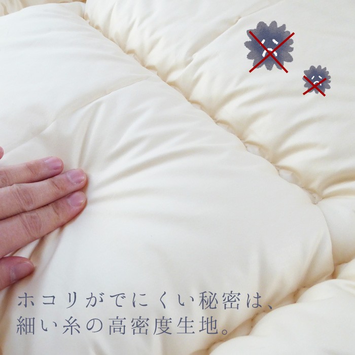 送料無料 日本製 ベビー 敷布団 洗える 70×120cm 抗菌防臭のテイジン