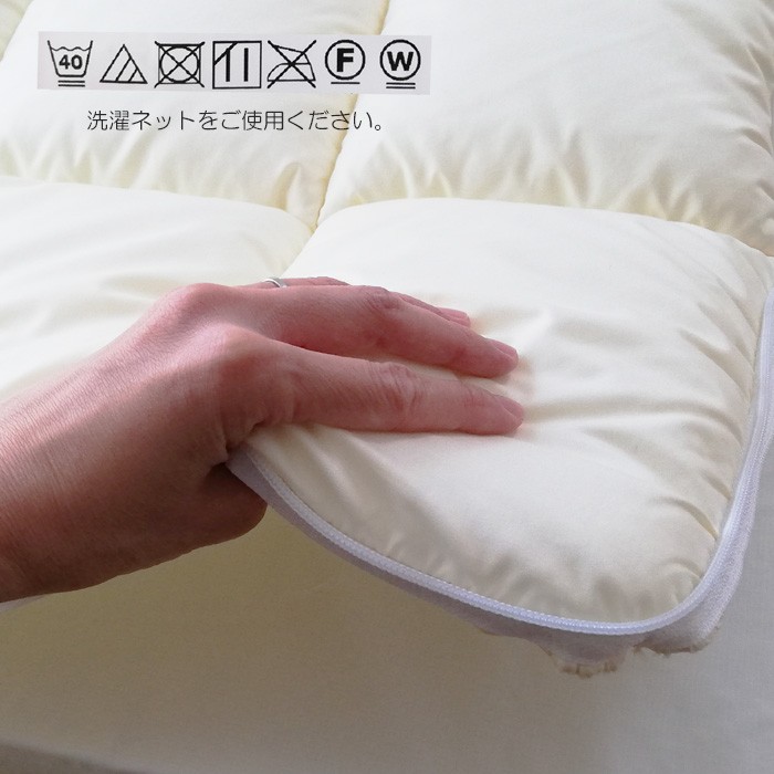 日本製 着脱 分割して洗える 敷き布団 セミシングル（90×190cm 