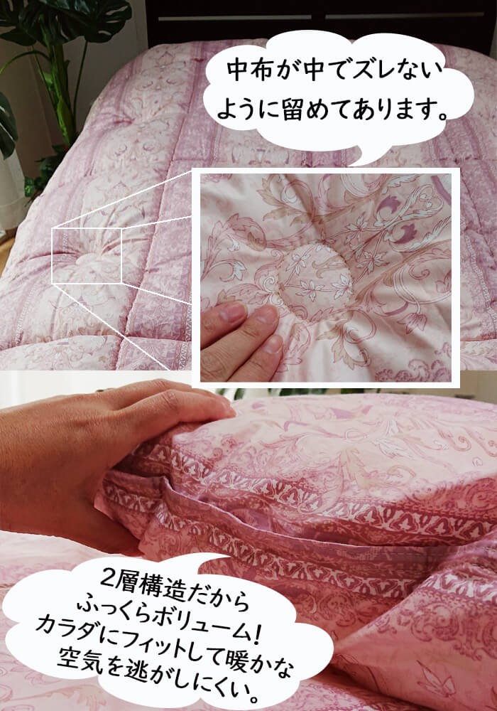 ダクロンクォロフィルアクア 掛けふとん シングル 日本製 綿100