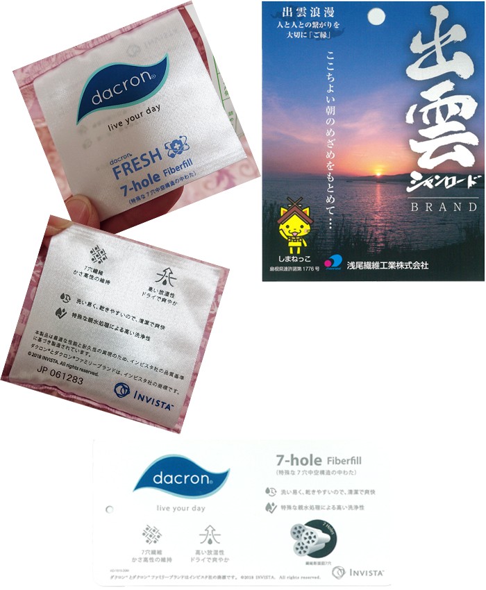 ダクロンクォロフィルアクア 二層式 掛けふとん ダブル 日本製 綿100 