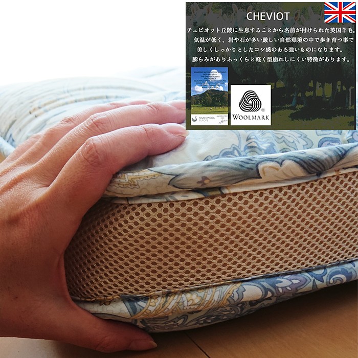 送料無料 マチ付き羊毛多層敷きふとん セミダブル 羊毛敷き布団 多層敷