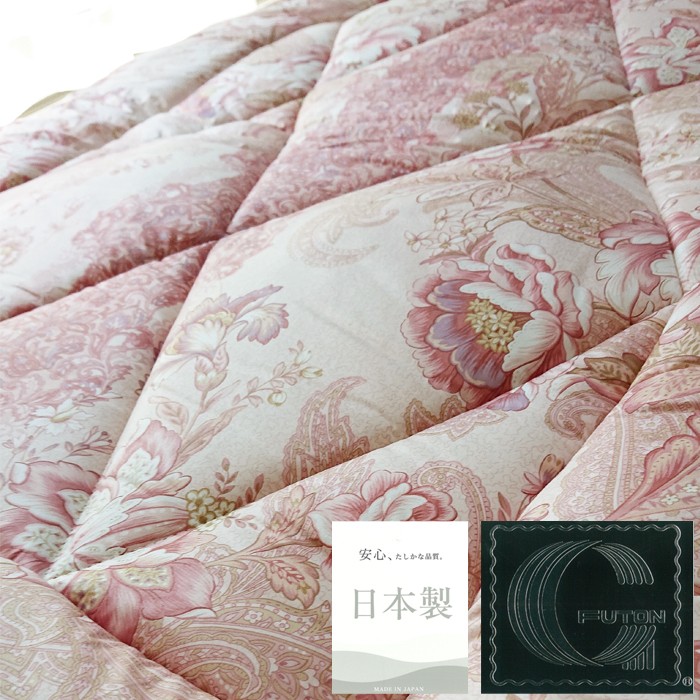 送料無料 マチ付き羊毛多層敷きふとん セミダブル 羊毛敷き布団 多層敷