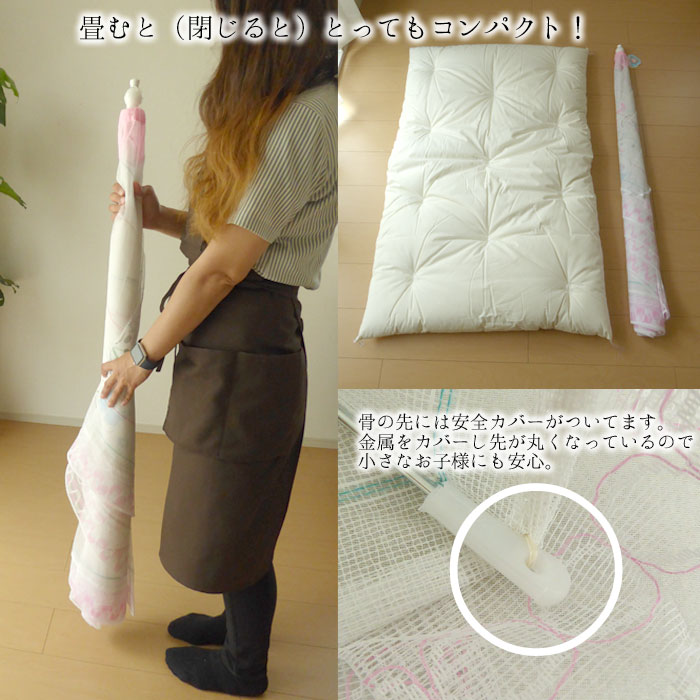 日本製 ベビー用 かや 蚊帳 こども用 折り畳み式 ワンタッチ式 105cm 