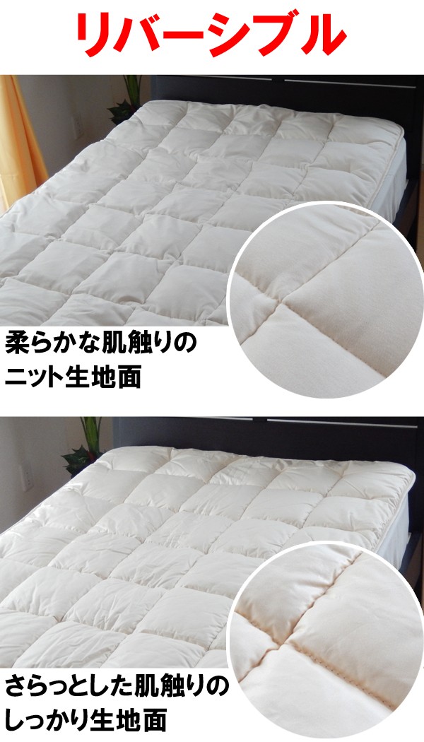 訳あり！　オーガニック綿ラッセル敷きパッド　敷きパッド　シングル　日本製 日本製 敷パッド オーガニックコットン敷きパッド 100×200cm シングル