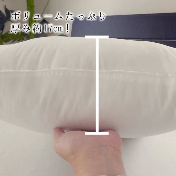 1個 日本製 ヌードクッション 45×45cm 正方形 無地 白 ホワイト 肉厚