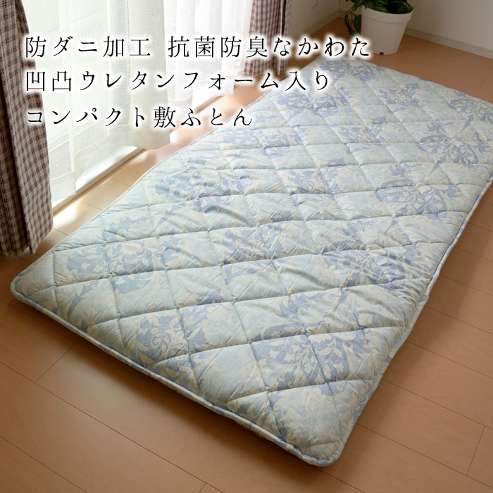 防ダニ 日本製 防ダニ敷き布団 セミシングル 介護サイズ 90×190cm 抗菌