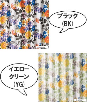 カーテン ディズニー 100×200cm ミッキー プロフュージョン 1枚入り