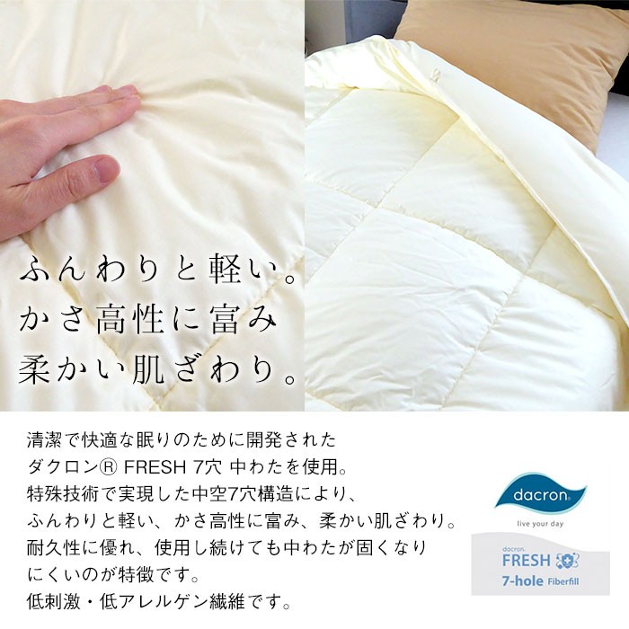 ひんやり肌掛け布団 介護用サイズ 140×190cm ドライアイス生地 洗える