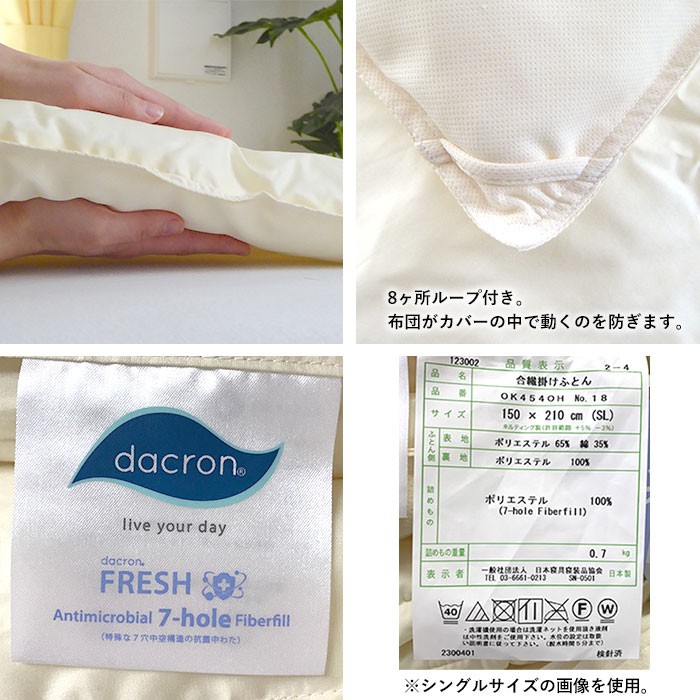 ひんやり肌掛け布団 介護用サイズ 140×190cm ドライアイス生地 洗える