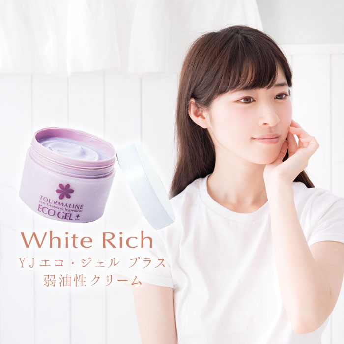 トルマリン配合 YJエコ・ジェルプラス 保湿 フェイス ボディマッサージ