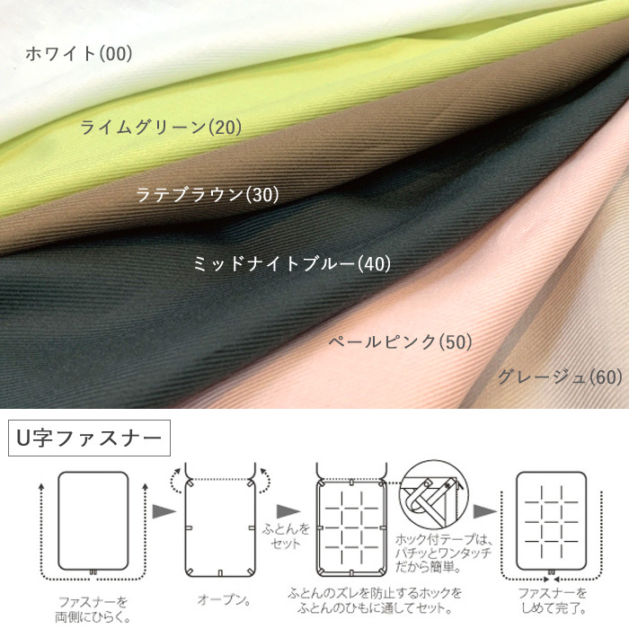 【フランスベッド正規品】 EFFE STANDARD 掛け布団カバー ダブル 楽天市場】フランスベッド EFFEスタンダード ダブル ダブル