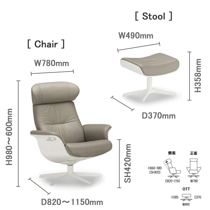 １人掛け リクライニングチェア コンフォルム タイムアウトチェア＋スツールCat.20 パーソナルチェア オットマンセット 高級本革レザー  フランスベッド 50812-9 : fb-00144 : フランスベッド正規店 寝ころん太 - 通販 - Yahoo!ショッピング