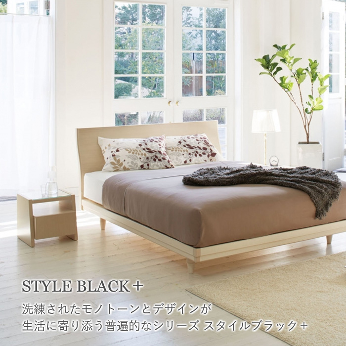 フランスベッド（FRANCEBED） スタイルブラックシリーズ専用ナイト