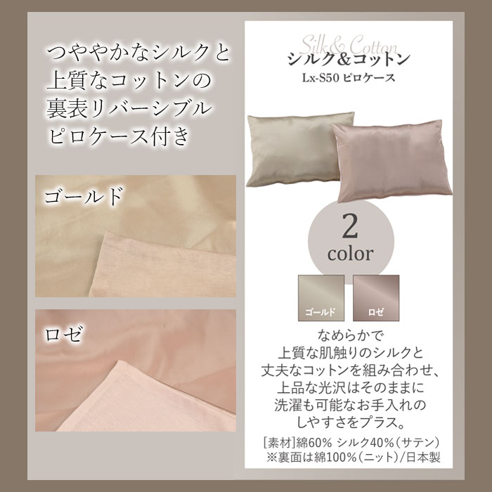 フランスベッド（FRANCEBED） ラグジュアリー キャメル＆ウールピロー