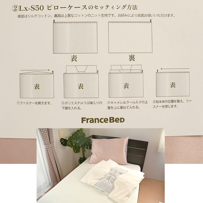 フランスベッド（FRANCEBED） ラグジュアリー キャメル＆ウールピロー