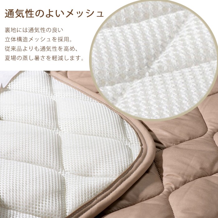 フランスベッド 羊毛メッシュベッドパッド セミシングルサイズ 洗える