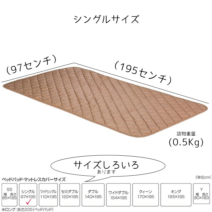 フランスベッド 羊毛メッシュベッドパッド セミダブル M 新品未開封 羊毛メッシュベッドパッド｜【公式通販】フランスベッド販売